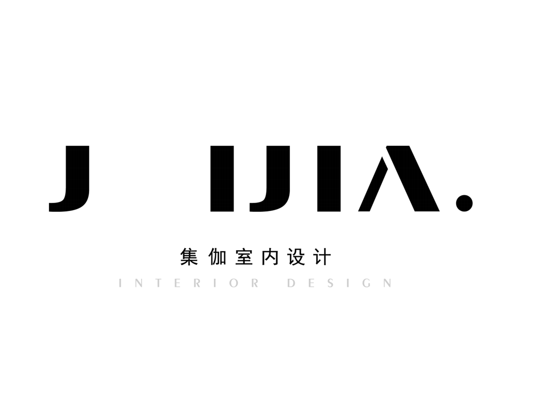 中国室内设计公司集迦JIJIA
